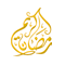 منتدى مغلق