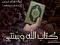 hanane y