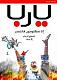 ��� ���� ������� ������ 
������ ��� ����� ������ ������ ��� ���� ��� ��� ����� ������ �� ����� ������ ���� ������ ������ �� ��� ���� ������ ����� �������� ������ �� ������. ������ ��...