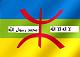 amazigh et les musulman du monde