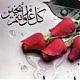 ������ ������� ssalaah