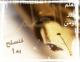 ������ ������� salam6144