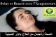 ������ ������� altabibdz