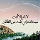 ������ ������� HamzaAdam